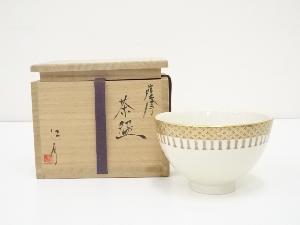 薩摩焼　江月窯造　色絵瓔珞文茶碗（共箱）